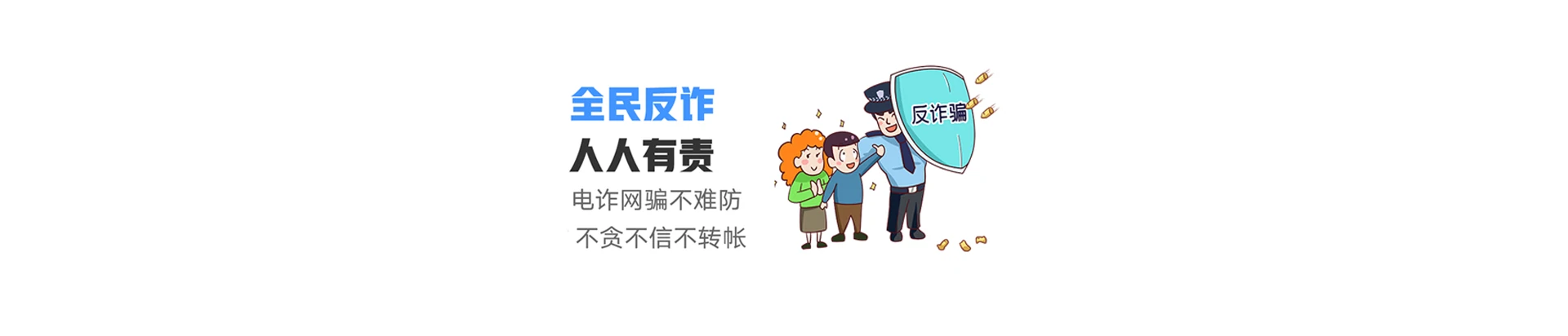 福贡县联通宽带